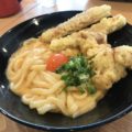 ＜豊岡市＞うどんを食べたいならココ！咲々さんでランチ！