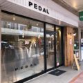 ＜綾部市＞ゆとりのあるスペースでじっくり洋服選び♪ＰＥＤＡＬさんがキニナル！