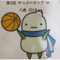 ＜養父市＞ミニバスケットボールカップ戦【やっぷーカップ】がキニナル！