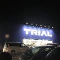 ＜養父市＞10月17日にTRIAL（トライアル）さんがオープン！