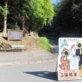 ＜香美町＞日本の滝１００選！！猿尾滝（村岡区日影）がキニナル！