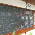 ＜京丹後市＞久美浜町にある週に１日しかやっていない!?Mikke(みっけ)さんがキニナル!!