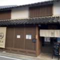 ＜朝来市＞竹田にオープンした炭火焼ダイニング&バー ”がじょ” さんがキニナル！！