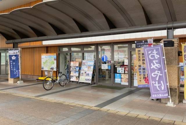 福知山駅舎内福知山観光案内所