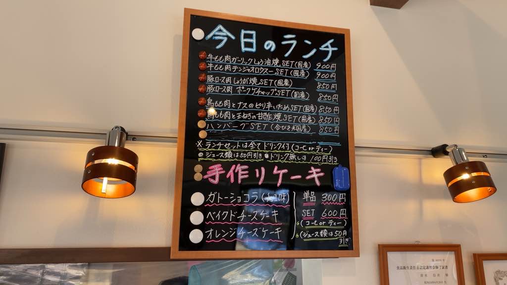 Cafe Sparrow Menu