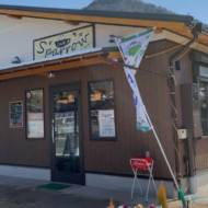 Cafe Sparrow inI kuno