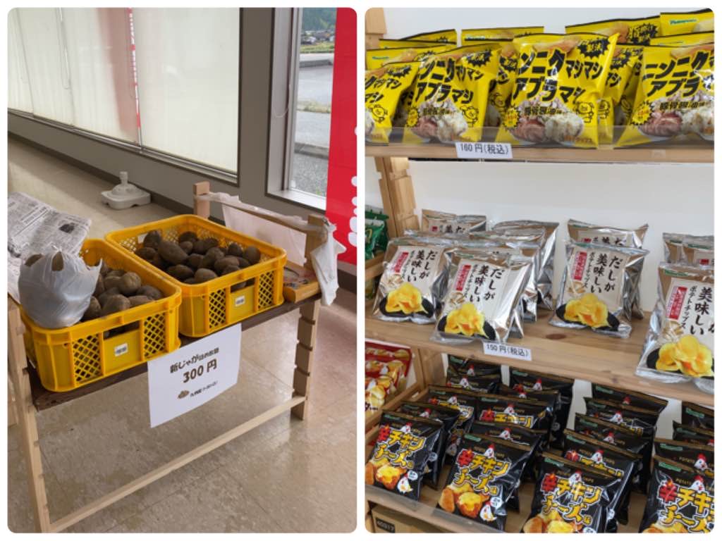 ヤマヨシ製菓工場直売所