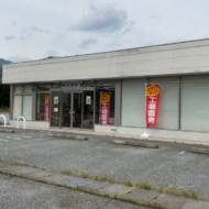 山芳製菓直売店