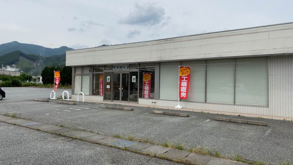 山芳製菓直売店