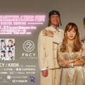 ＜香美町＞スキー場でフェスが！？ハチ北ミュージックフェス2022のご案内♪