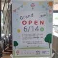 ＜養父市＞”Café はなびより”オープン情報！