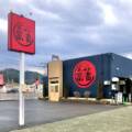 ＜朝来市＞ラーメン冨貴さんが和田山町に移転しました！